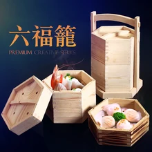 Пароварка деревянного ящика Пароварка предприятие общественного питания китайский Гуандун стиль шестиугольная клетка порт закуска фаршированные булочки коробка набор