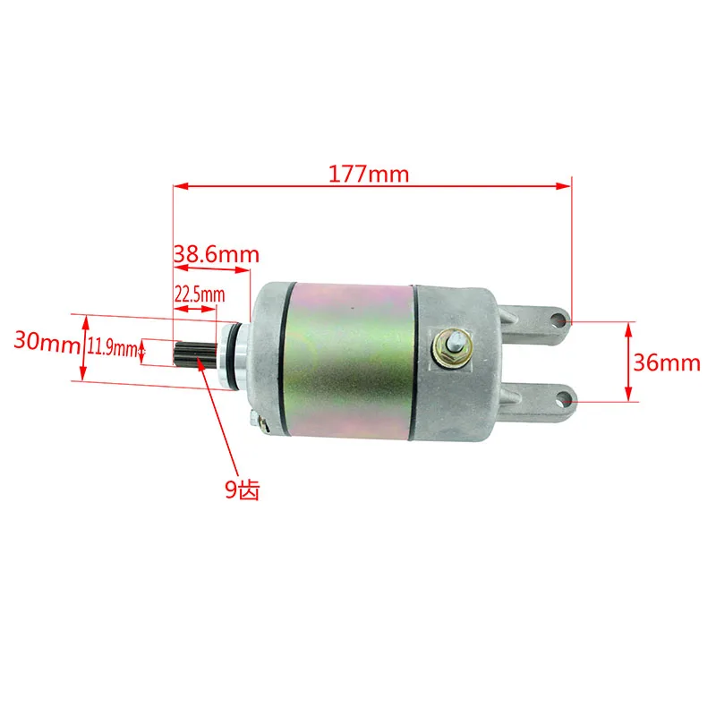 9 зубьев сплава Пусковой двигатель алюминиевый двигатель мотоцикла стартер для Linhai FeiShen 250cc-300cc с водяным охлаждением двигателя Скутер ATV CQ-116