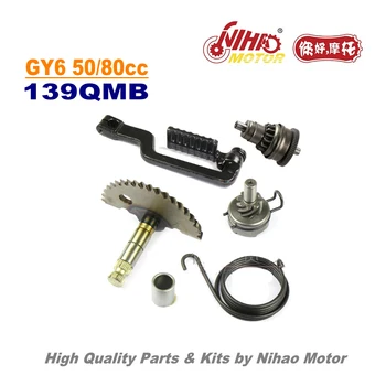 

TZ-27 50cc 80cc Kick Starter Head Spring GY6 Parts Chinese Scooter 139QMB Motorcycle Engine Spare Nihao Motor