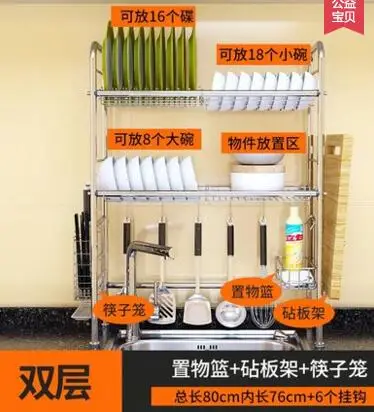 Stainless steel bowl rack. Kitchen rack for water sink..