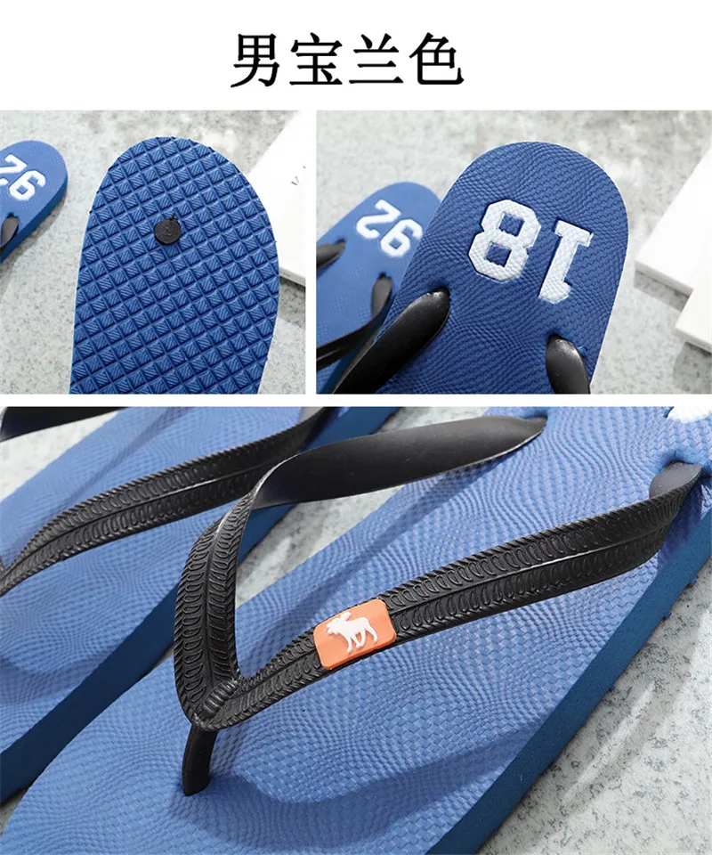 slippers07