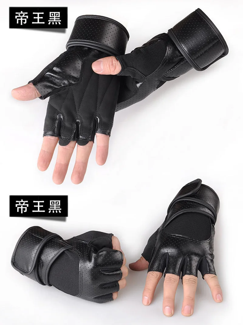 Мужские полупальцевые Гантели тяжелая атлетика перчатки женские спортивные перчатки кожаные для рук спортивные тактические перчатки G177