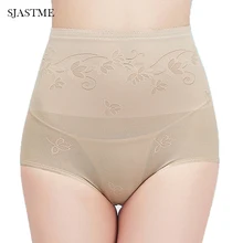Сексуальное Утягивающее нижнее белье с высокой талией, женское корректирующее белье, трусы, подтягивающие живот, бедра, кружевное белье, Корректирующее белье, cinta modeladora