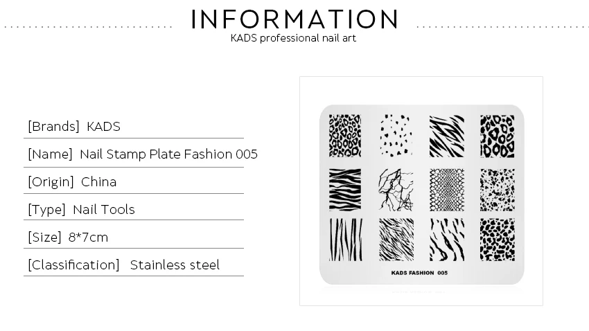 KADS Новое поступление Мода 005 серия полоса Леопард в крапинку форма украшения ногтей штамп шаблон трафаретная полировка штамп пластина