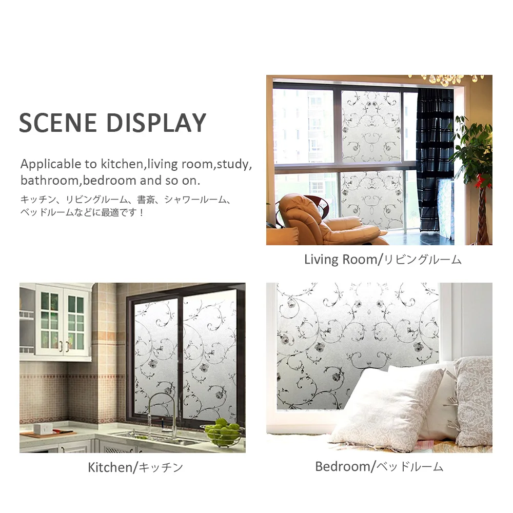 window film 039-4