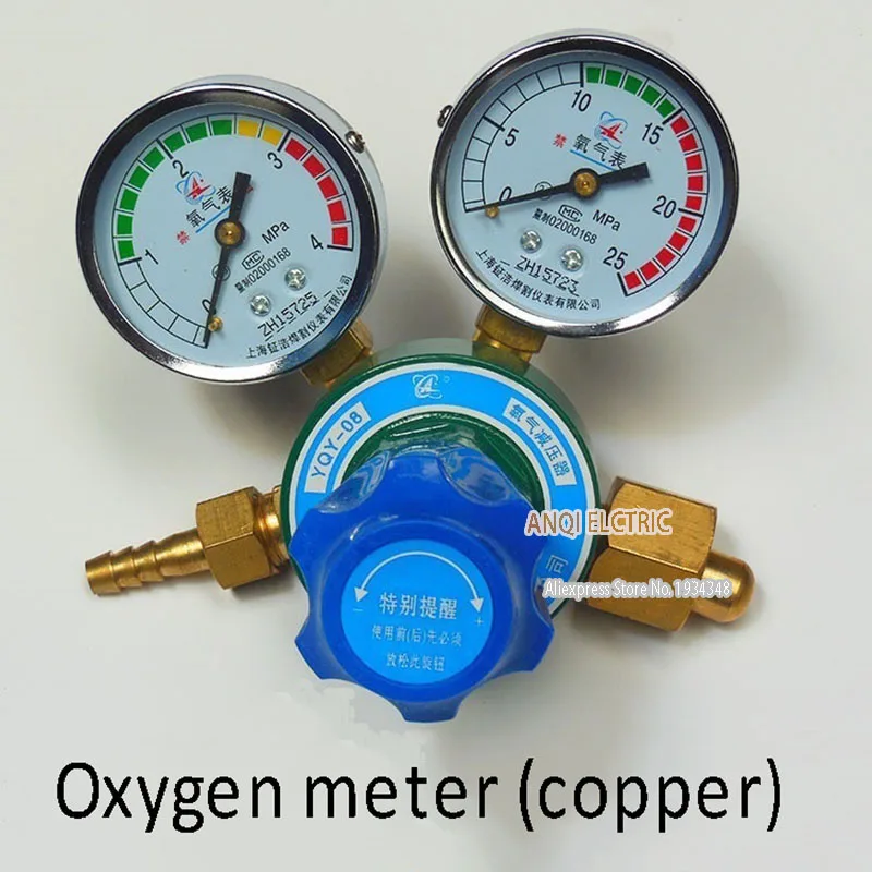 Oxygen meter