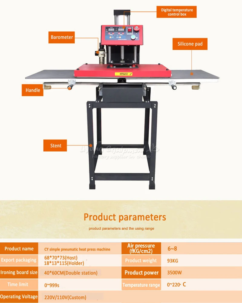 CY-SP4060 (4)