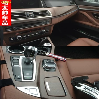 

Yandex for Bmw 5Series carbon paste stickers peach wood paste stickers interior protector in color film