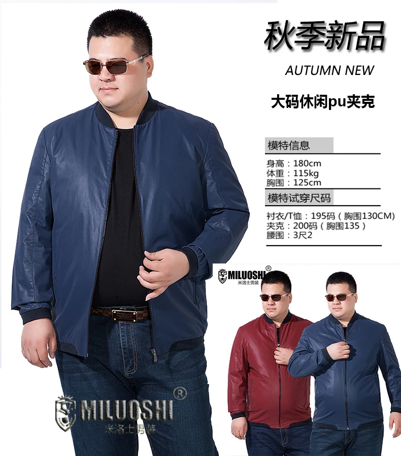 Большие размеры 8xl7xl Новая мода для мужчин Куртки из искусственной кожи зауженное пальто впору брендовые красные замшевые Jaqueta De Couro Masculina
