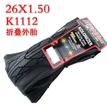 Puñalada resistente al Kenda neumático de bicicleta 26*1,5/1,75 700x38C montaña ruedas para bicicleta de carretera 26er ultraligero slick pneu bicicleta partes