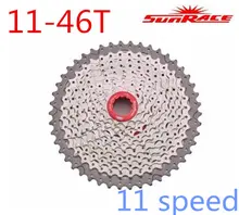 SunRace CSMS8 CSMX8 11-46T 11 скорость MTB велосипед кассета свободного хода широкий соотношение MTB велосипед выбеге кассета 11-46T бесплатная доставка