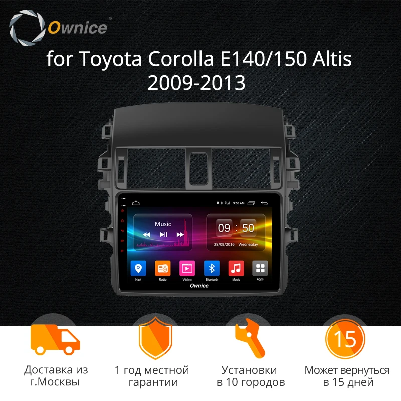 

Ownice K1 K2 K3 Android 9.0 car radio 2 din player Octa Core for Toyota corolla E140/150 160 2009 -2017 Support DVR Rear Camera