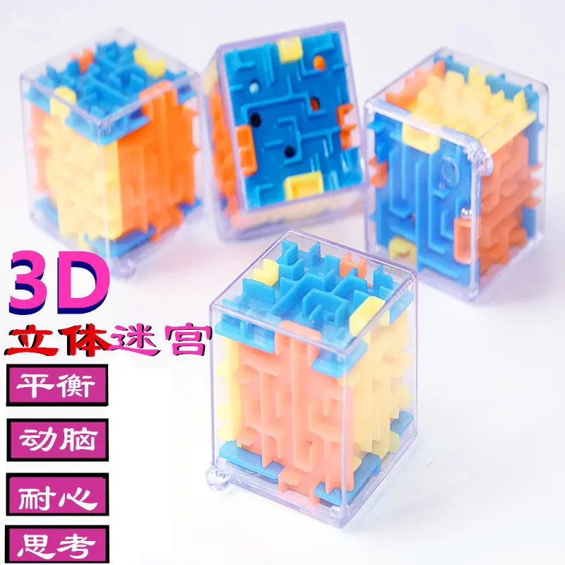 Смешной 3D лабиринт волшебный куб головоломка скоростной куб головоломка игра Лабиринт мяч игрушки Магический лабиринт мяч Игры развивающие игрушки
