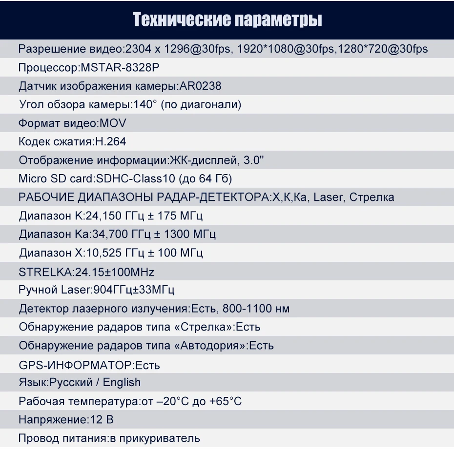 Junsun Автомобильный видеорегистратор радар детектор gps 3 в 1LDWS HD 1296P Ambarella Анти радар детектор угол 140 градусов русский Регистратор