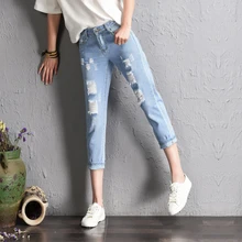 26-32 большой размер свободный джинсовый рваный комбинезон женские летние царапины потертые девять корейских шаровар брюки рваные девочки мешковатые джинсы истинные синие джинсы