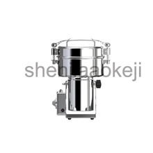 Нержавеющая сталь китайская травяная медицина Мясорубка зерно шлифование Большой порошок машина Panax шлифовальная машина многофункциональная дробилка 220 В