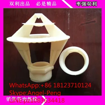 

ABS cooling tower sprinkler head , cooling tower spray nozzle,Spiral nozzle