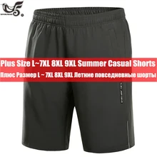 Мужские летние пляжные шорты размера плюс 7XL 8XL 9XL, дышащие мужские повседневные быстросохнущие шорты для бега, бодибилдинга, мужские шорты, брюки