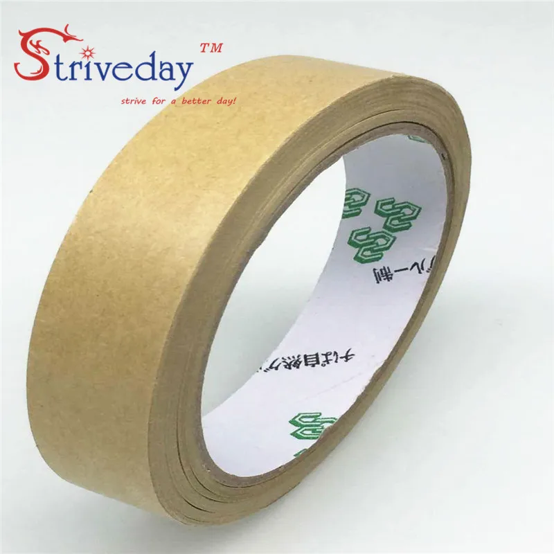 

1pcs Water free kraft paper tape photo frame tapes sealing tape leather belt high viscosity 20mm wide and 23 meters long