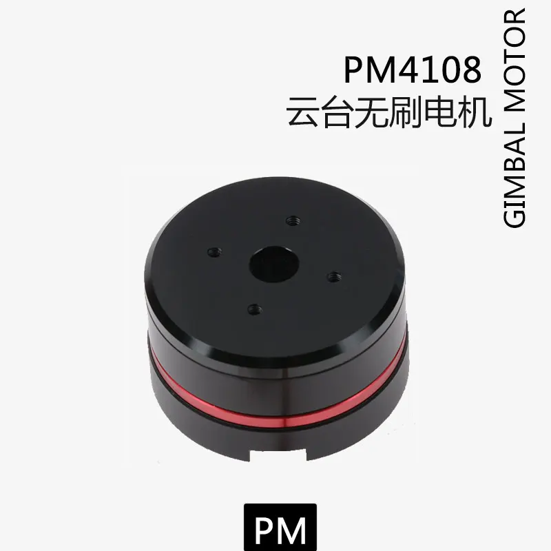 

PM4108 PTZ Motor Photoelectric Pod with AS5048A Encoder Brushless Motor Center Hole Slip Ring Crossing Wire