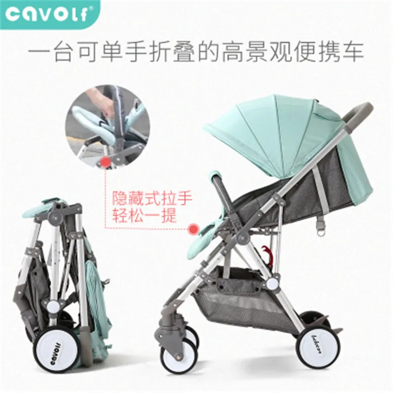 5.5Kg High Landscape Baby Stroller Lightweight Baby Strollers Foldable Portable Four-wheel Trolley