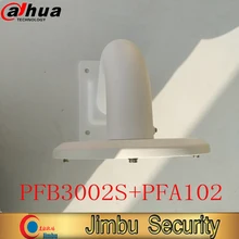 Адаптер DAHUA PFA102 Материал: Алюминиевый адаптер аккуратный и интегрированный дизайн PFA102 и pfb3002совместимый Тип корпуса SD42