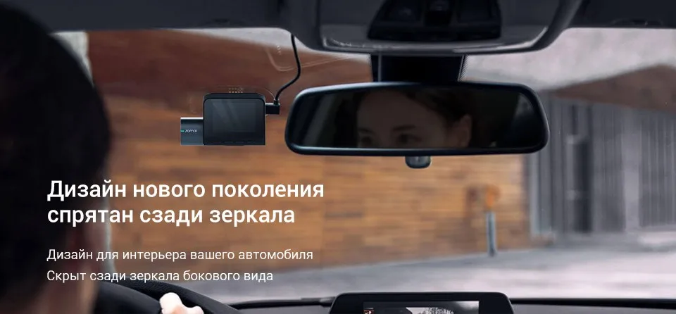 70mai Dash Cam Pro английское Голосовое управление 1944P 70MAI Автомобильный видеорегистратор Камера gps ADAS 140FOV ночного видения 24H монитор парковки