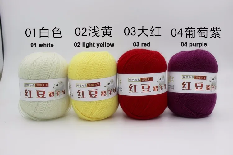 Cheapest 10pcslot Thin Yarns Yarn For Hand Knitting Crochet Yarns Knitting Wool 35% cashmere 35% Alpaca 30% Lamb Cashmere (1)