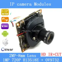 Pu'aimetis HD 720 P 1.0 ip-камера Камера обновления hi3518e + ov9732 1080 P объектив ИК-фильтр PoE кабель безопасности Камера