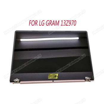 

NEW 13.3 FULL SET LCD DISPLAY FOR LG GRAM 13Z970 FULL HD IPS SCREEN full ASSEMBLY
