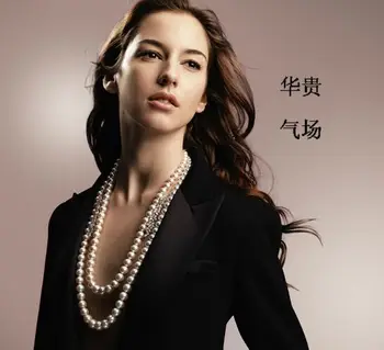 

Multilayer 120cm long 9-10 mm nearly round white freshwater pearl necklace