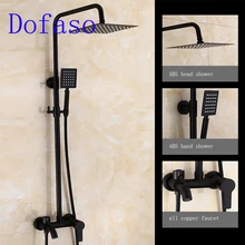 Dofaso Rubbed Bronze Black Shower Set Faucet matte black shower head 20cm all copper Dual Handle black shower valve lifting black full copper rain shower set black bronze retro european style antique shower set shower faucet xt311
