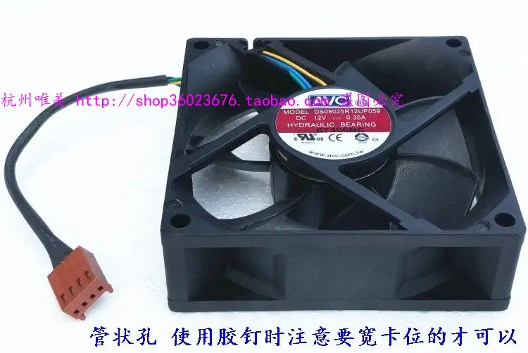 Новый AVC 8025 8 см 4PIN DS08025R12U P059 12 В 0.35A охлаждающий вентилятор|cooling fan|avc 8025cooling fan 12v |