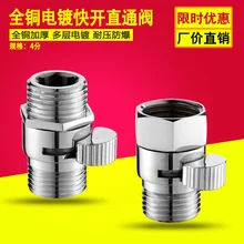 Душ сопла быстрое переключение шланг для душа уплотнение клапана