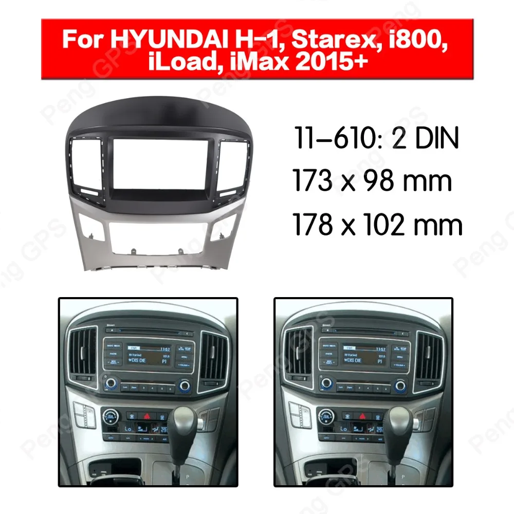 2 din автомагнитола стерео установка фасции установка для HYUNDAI H-1 Starex i800 iLoad iMax+ Fascias монтажная панель ободок аудио