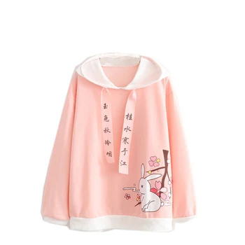 Japanese Pink Bunny Sweater 4