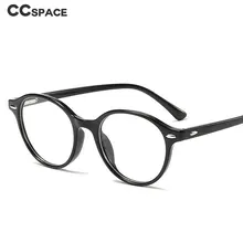 Круглые очки с заклепками кошачий глаз, оправа для мужчин и женщин, ретро оптические модные компьютерные очки 45757