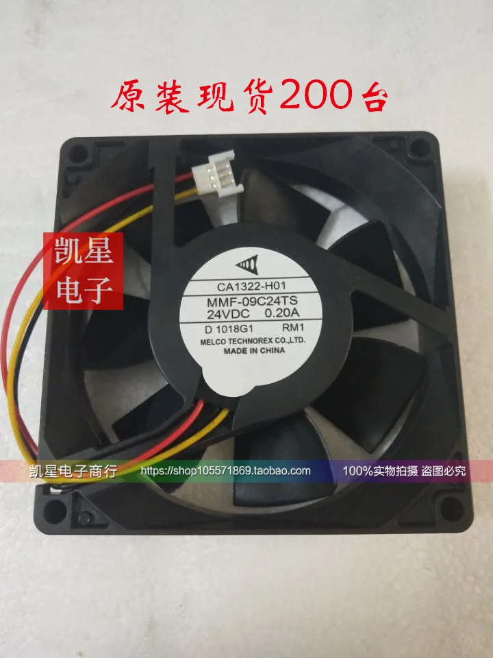 

Emacro For CA1322-H01 MMF-09C24TS RM1 DC 24V 0.20A 90x90x25mm 3-wire Server Square Fan