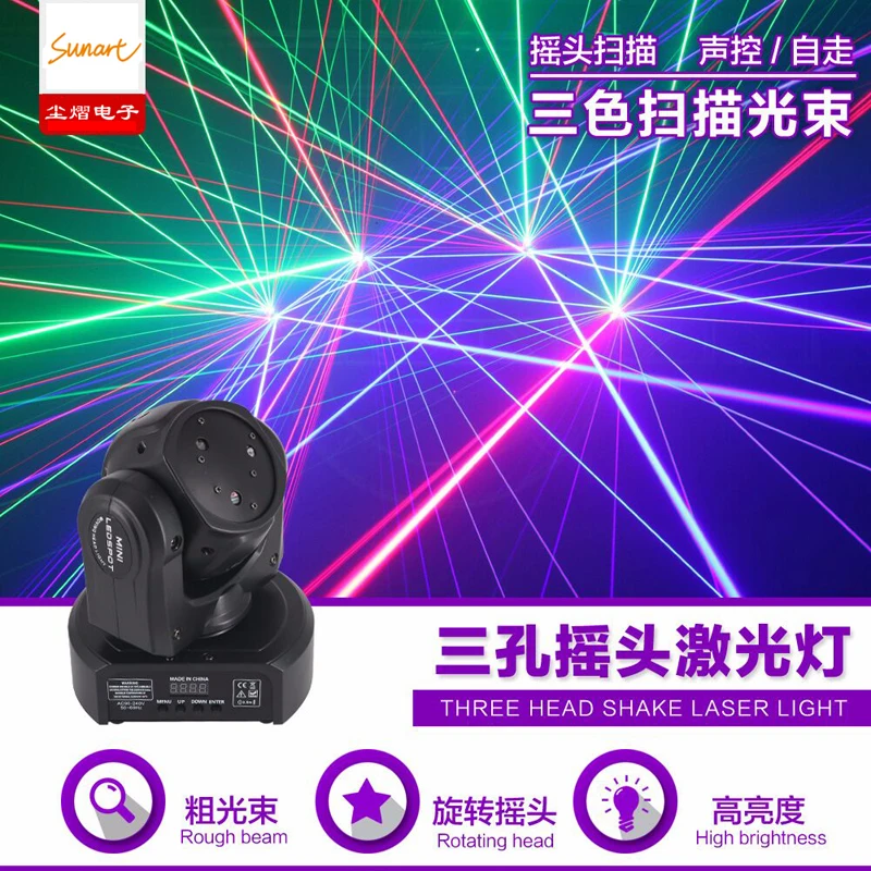 

Free shipping RGB moving head laser beam stage effect light projector for disco dj dmx control work with spot wash lighting