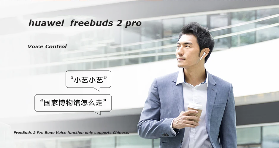 Huawe Freebuds 2 Pro Freebuds 2 беспроводные наушники Беспроводная зарядка Bluetooth 5,0 водостойкий IP54