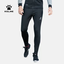 Мужские спортивные штаны KELME, спортивные штаны для футбола, спортивные штаны, спортивные штаны для бега, тренировочные штаны для бега, Мужские дышащие брюки для бега KMC160022 Мужские спортивные штаны KELME, спортивные штаны для футбола, спортивные штаны, спортивные штаны для бега, тренировочные штаны для бега, Мужские дышащие брюки для бега KMC160022