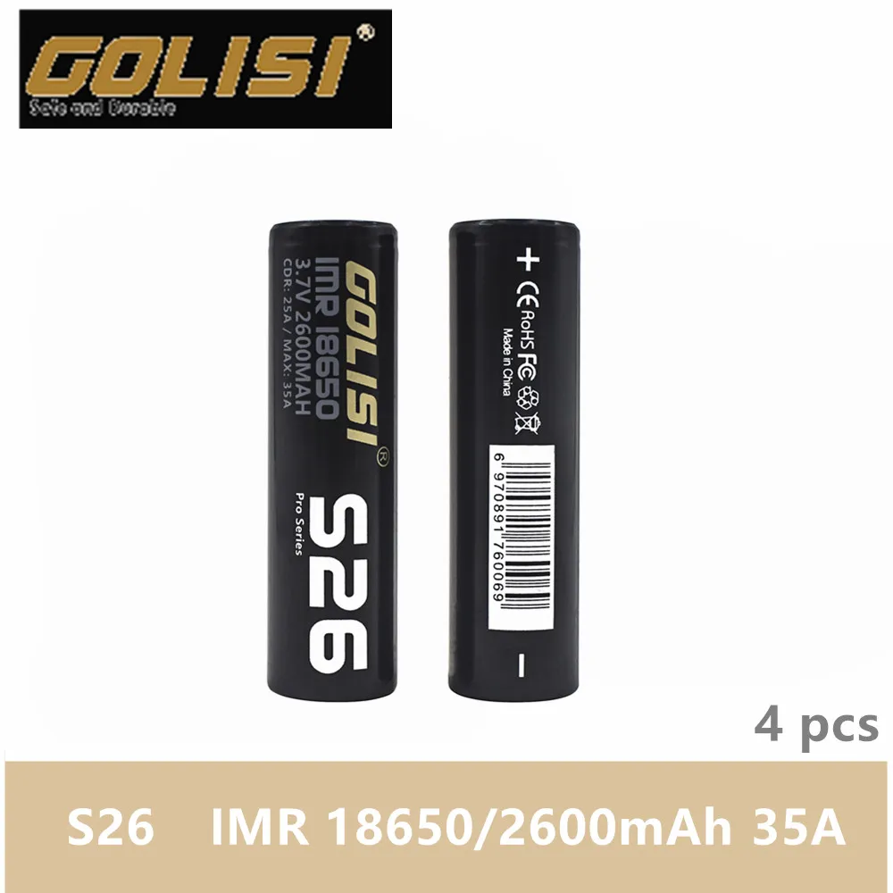 4 шт. GOLISI S26 IMR 18650 2600 мАч 3 7 В CDR 25A MAX 35A Высокая сливная E-CIG аккумуляторная батарея
