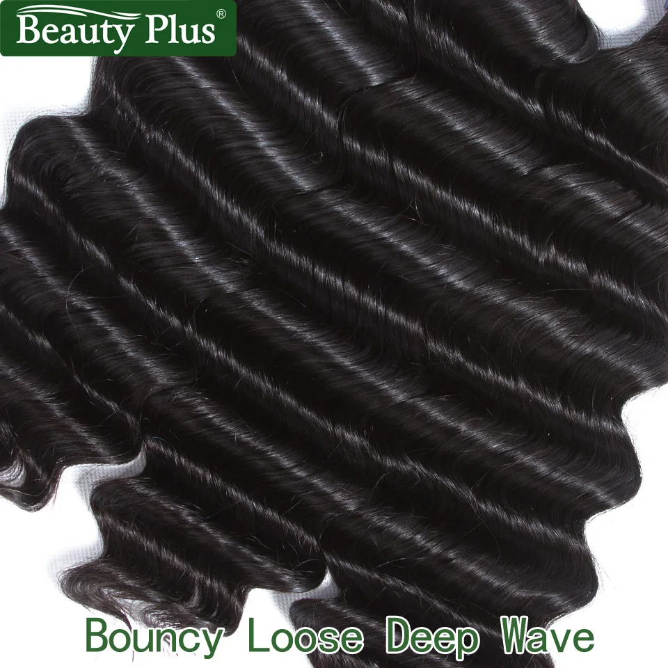 brazilian-loose-deep-wave-hair-bundles-with-closure