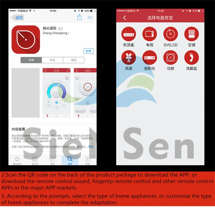 SienSen мини Поддержка iPhone и Android устройство для мобильного телефона инфракрасный пульт дистанционного управления Пылезащитная заглушка для бытовой техники