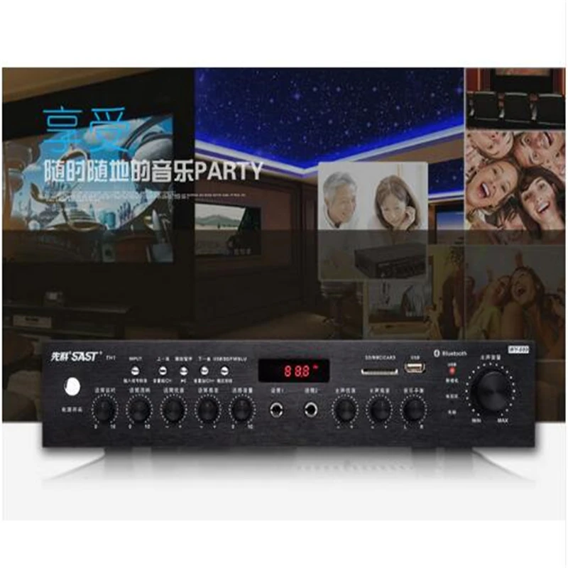 

WY-009 200W power amplifier home 5.1 HiFi home theater karaoke ok audio AV Amplifier