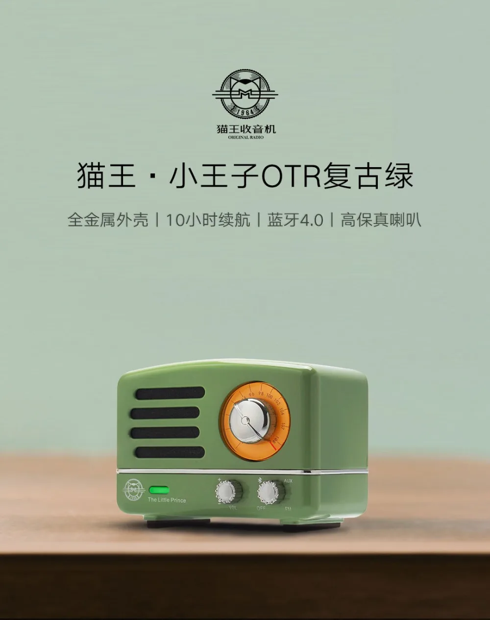 Xiaomi Cat король OTR Bluetooth радио динамик Маленький принц хорошее качество звука голоса мини Портативный Mp3 музыкальный плеер подарок на день
