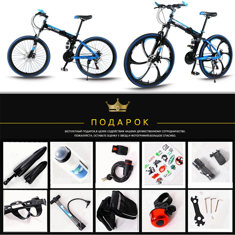 wolf's fang Mountain bike 21speed 26\ wolf's fang Mountain bike 21speed 26\