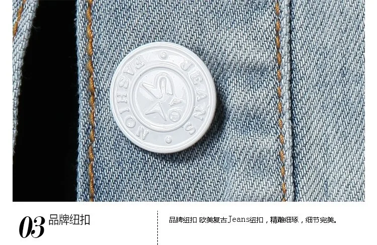 denim jacket C7-20