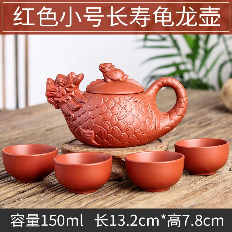 Исин чайник с драконом набор ручной работы Фиолетовый Глиняный чайный горшок с 4 шт. чайная чашка кунг-фу чайный горшок китайский чай церемония - Цвет: 2