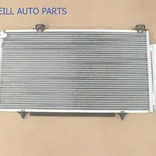 WEILL 8105000A-S08 конденсатор в сборе для Great Wall florid